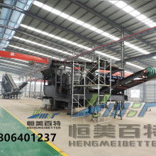  鄭州維科專業(yè)破碎機制造公司 主營 顎式破碎機 反擊破碎